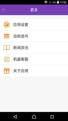 福彩3d开奖直播软件