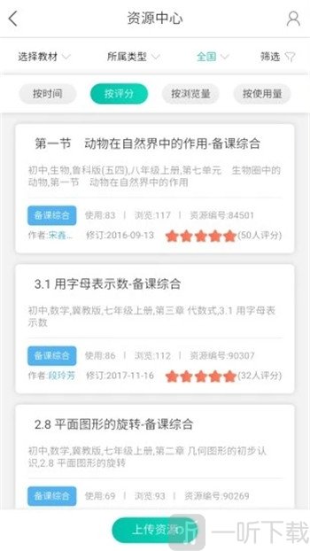 知学社区茶馆