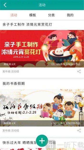 知学社区茶馆