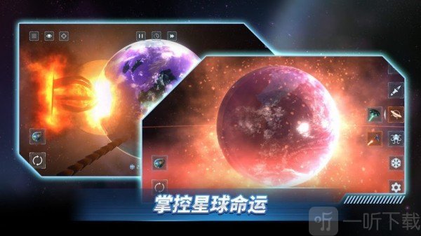 星战前夜模拟器