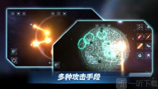 星战前夜模拟器