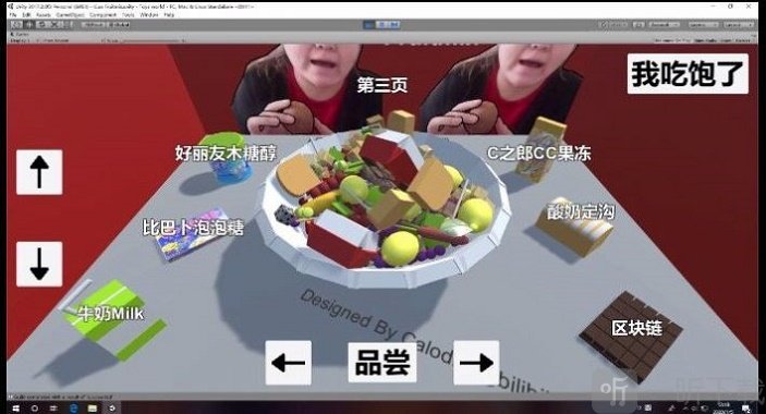 郭老师3d海底捞模拟器