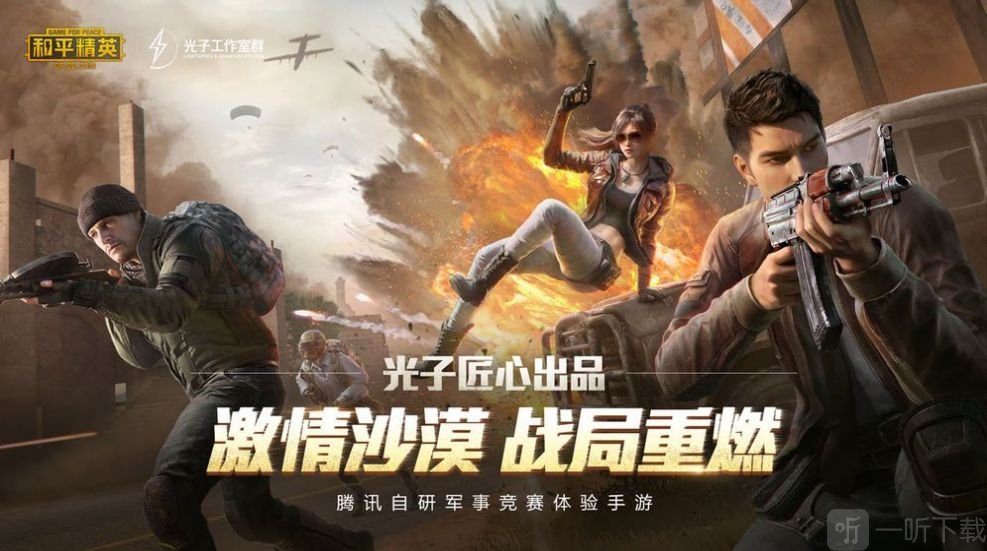 全画质修改器