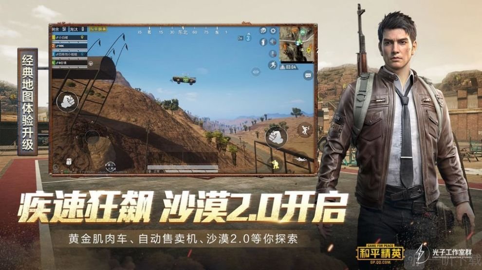 全画质修改器
