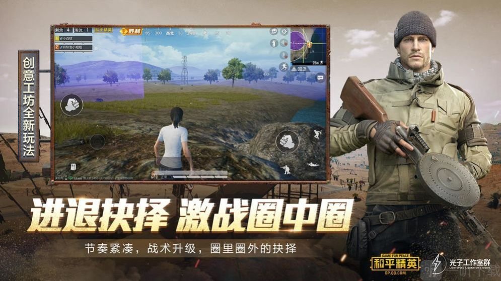 全画质修改器