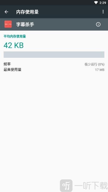 字幕杀手