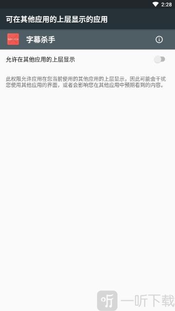 字幕杀手