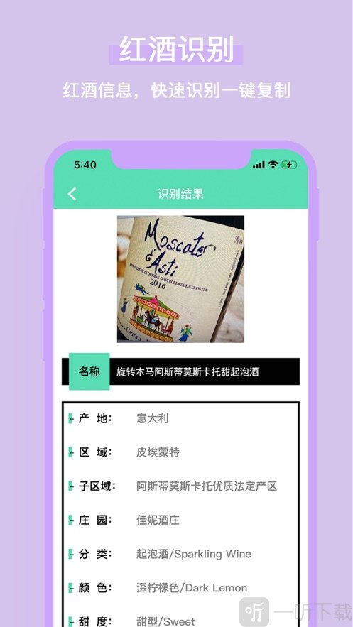 识图百科识别