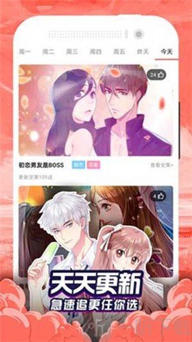 牛头人漫画