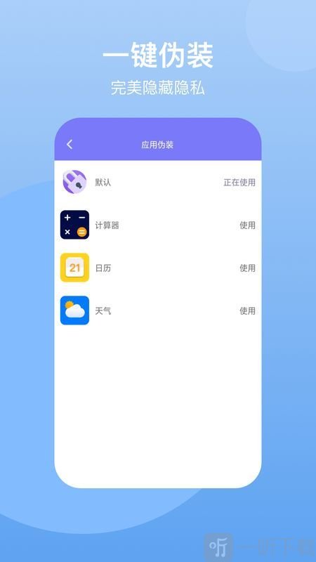 隐藏空间