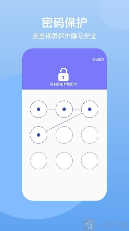 隐藏空间