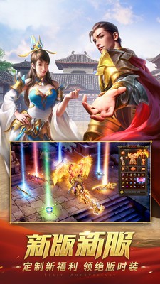 沙城战歌至尊传奇