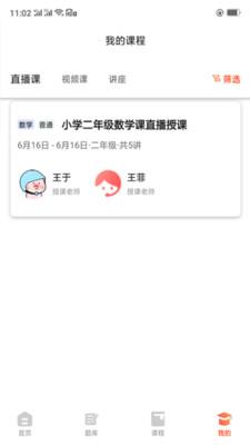 镐学网校
