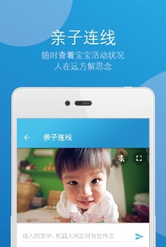云宝智能投影机器人
