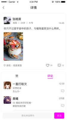 米苏