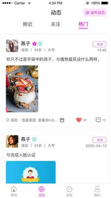 米苏