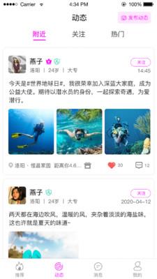 米苏