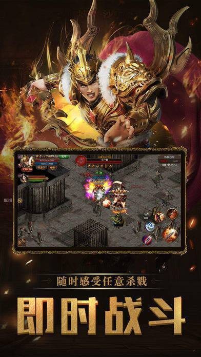 冰峰暗黑传奇传世归来