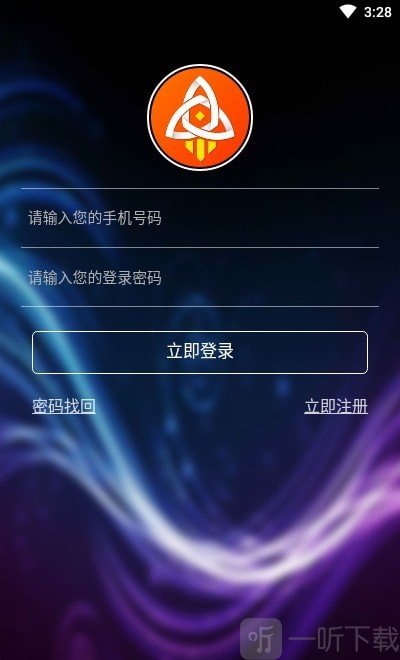 火速到