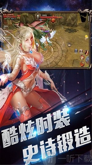 魔兽暴龙世界
