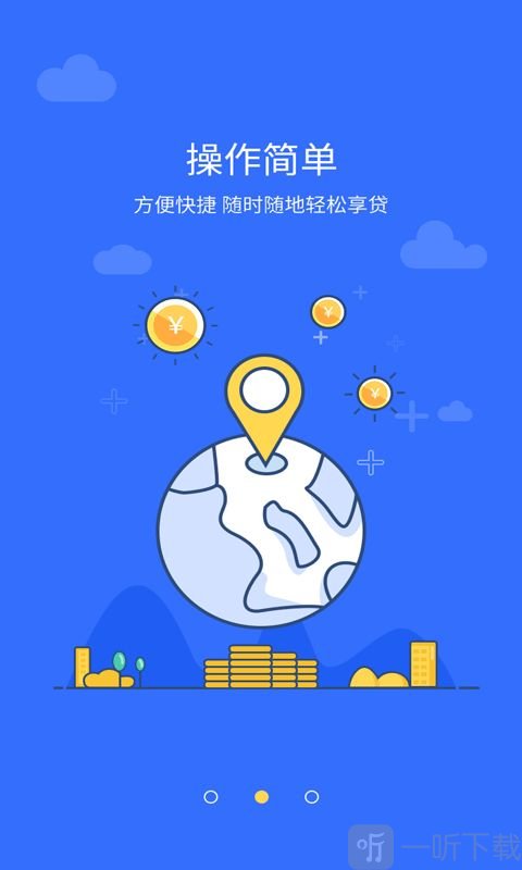 小白鲨贷款最新版