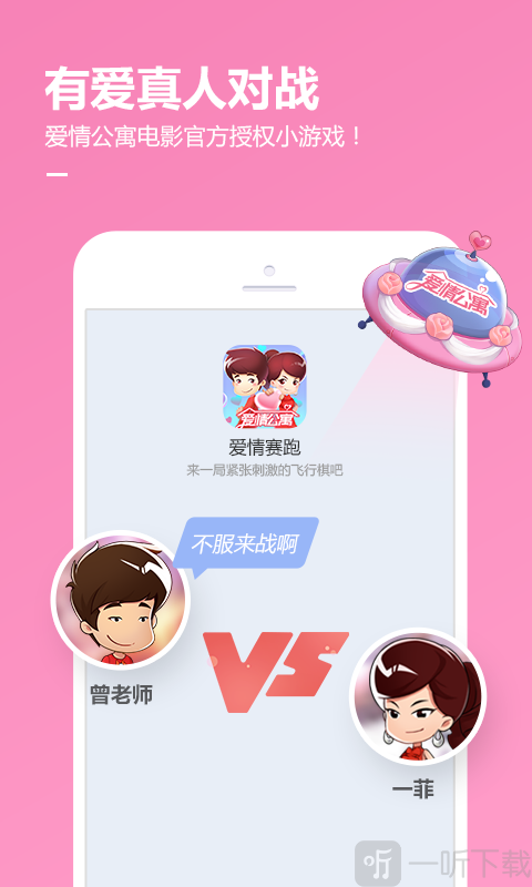 qq游戏手机版
