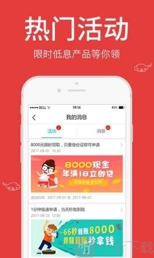 米金团最新版