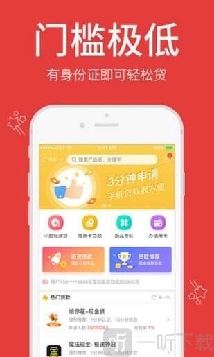米金团最新版