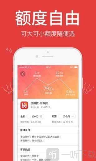 米金团最新版