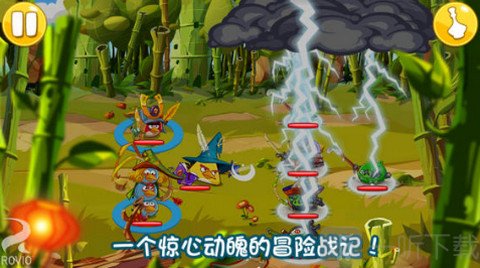 愤怒的小鸟英雄传