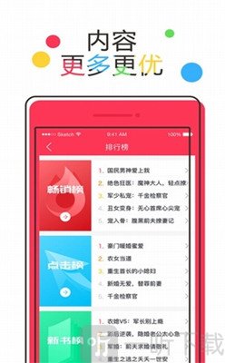 燃文小说