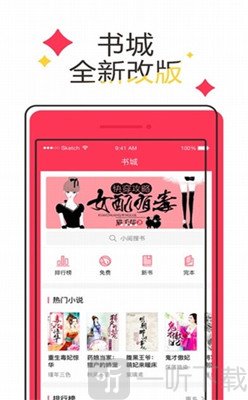燃文小说