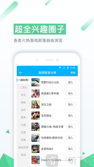 77游戏盒子