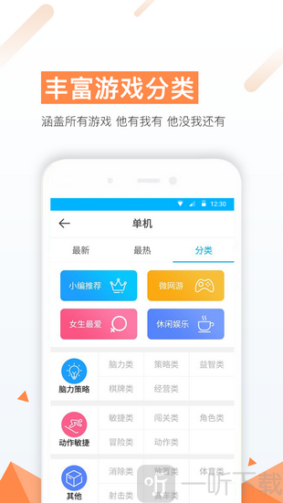 77游戏盒子