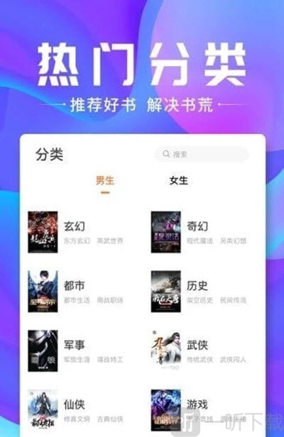 蓝香阅读