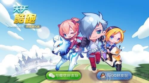 天天酷跑安卓版