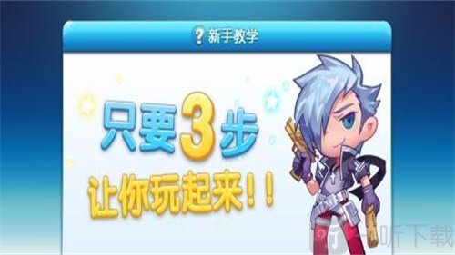 天天酷跑安卓版