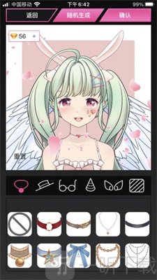 MiiPu