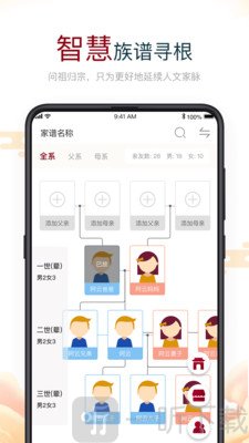 云上思亲
