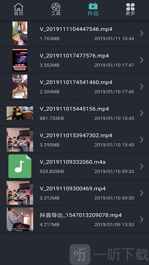 火锅视频剪辑编辑器