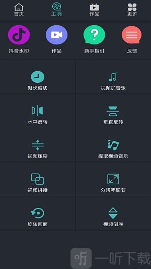 火锅视频剪辑编辑器