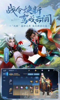王者九帝一套辅助