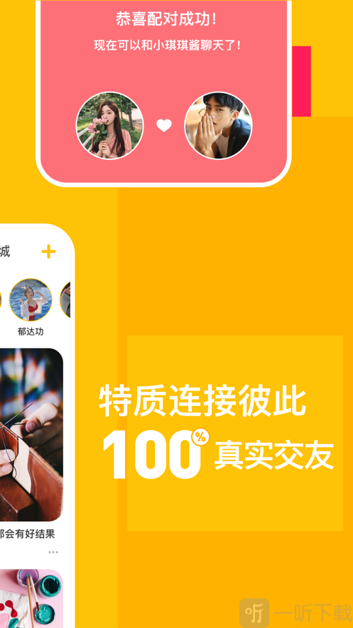 空仆交友