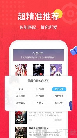 书单网