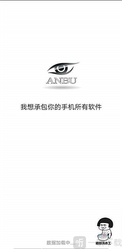 暗部软件库三年模拟