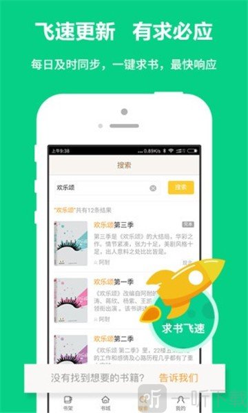 一品侠文学网