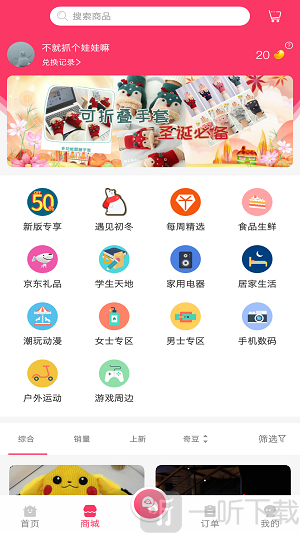 奇G游