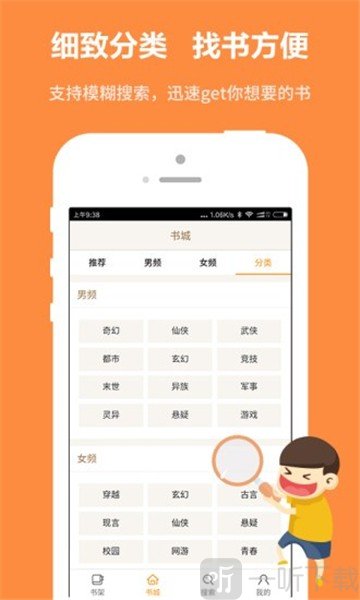 一品侠文学网