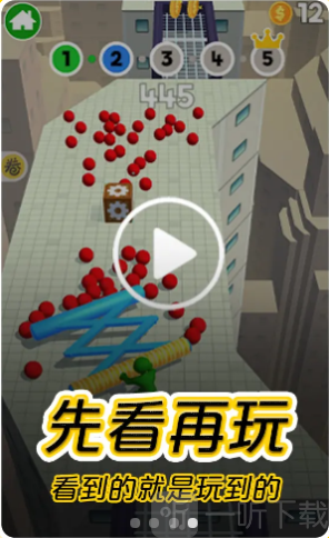 摸摸鱼免费版