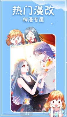 無料漫畫